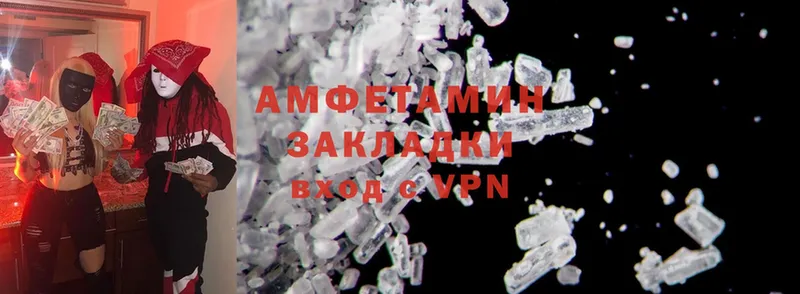 Amphetamine VHQ  Ногинск 