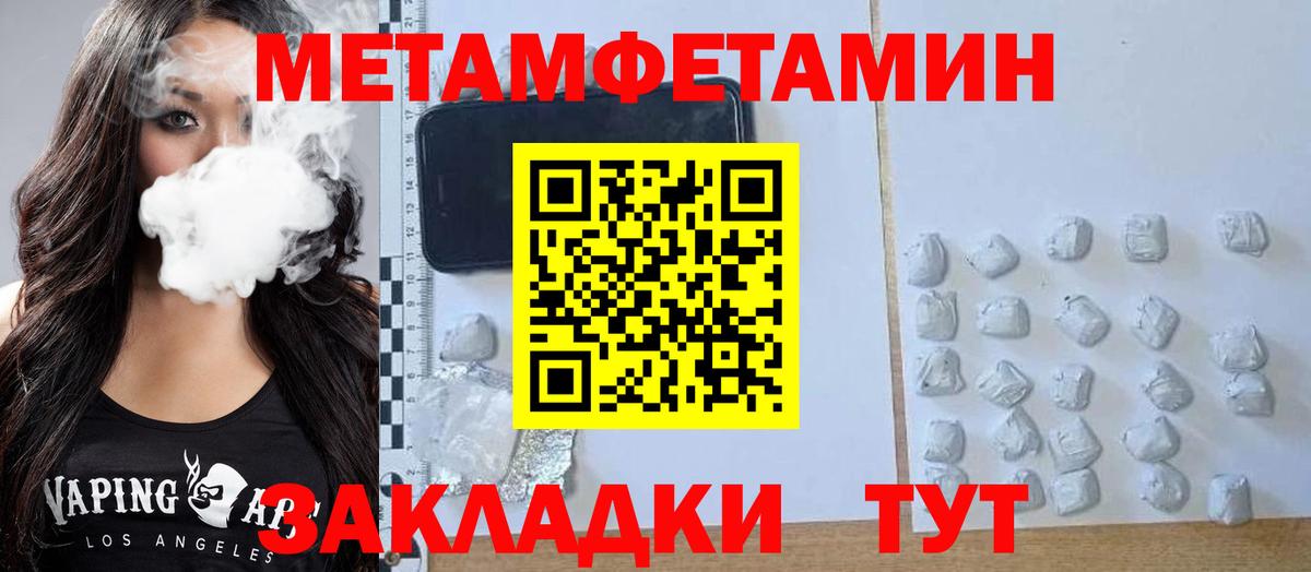 АМФЕТАМИН VHQ Ногинск