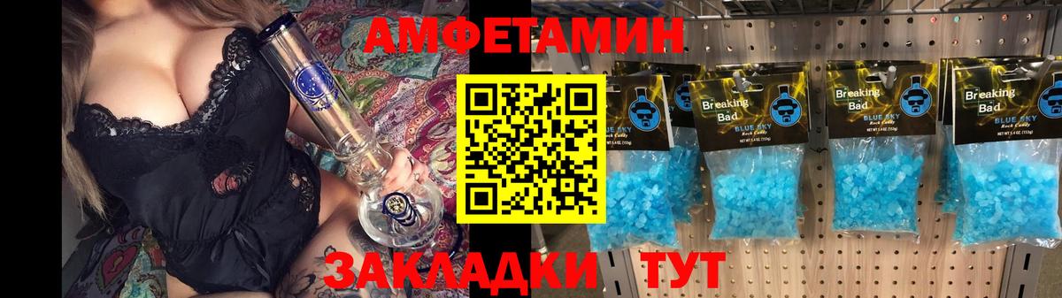 АМФ  Ногинск  АМФ 98% 