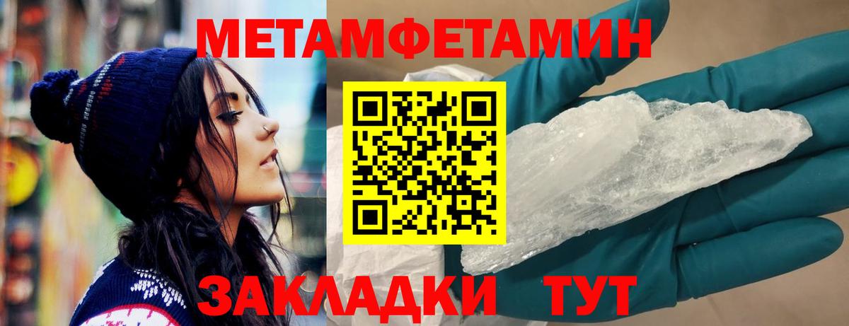 Amphetamine 97% Ногинск