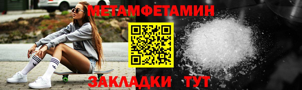 Amphetamine VHQ  Вход с VPN  Amphetamine  Ногинск 