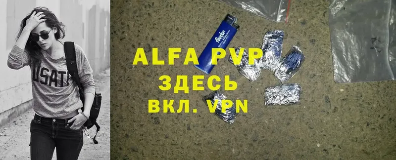 Alfa_PVP кристаллы hydra ССЫЛКА Ногинск как найти закладки