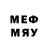 БУТИРАТ GHB May6e '