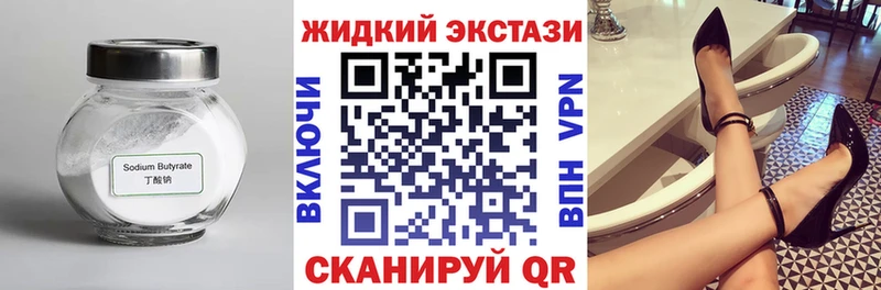БУТИРАТ оксана  магазин продажи   Ногинск 
