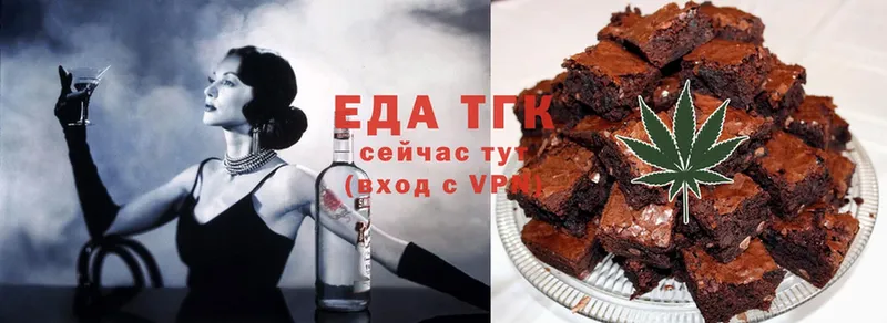 как найти наркотики kraken зеркало Cannafood марихуана Ногинск