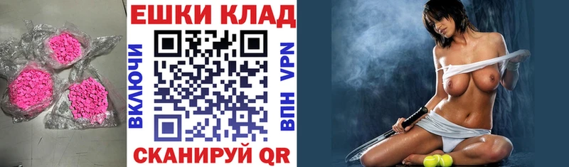 Ecstasy таблы  OMG маркетплейс  Ногинск 