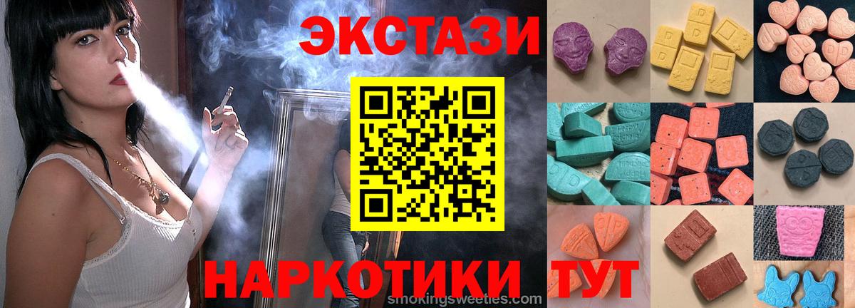 Мефедрон Ногинск