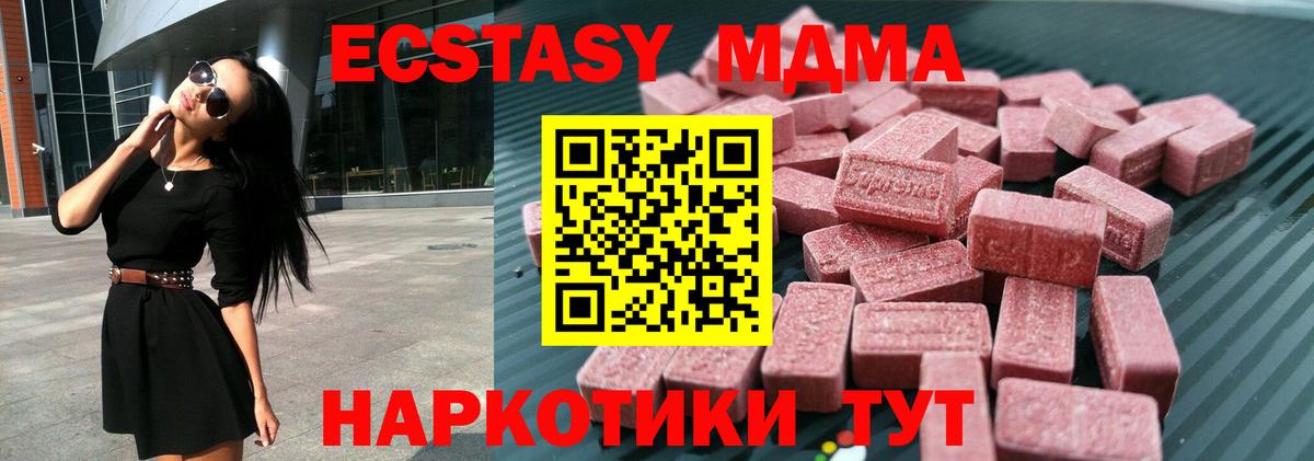 Ecstasy Дубай Ногинск