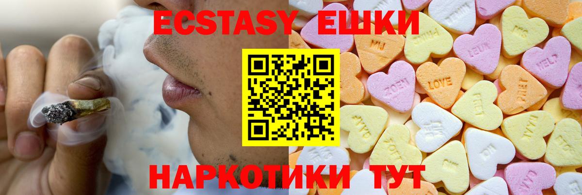МЕФ   ГАШИШ  Ногинск  Канабис  Экстази  Вход с VPN  МДМА  КОКАИН  Меф МЯУ МЯУ  Alpha PVP СОЛЬ кристаллы 