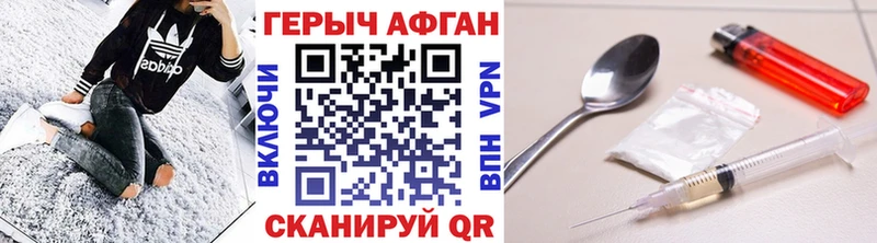 хочу наркоту  Ногинск  ОМГ ОМГ ССЫЛКА  ГЕРОИН VHQ 