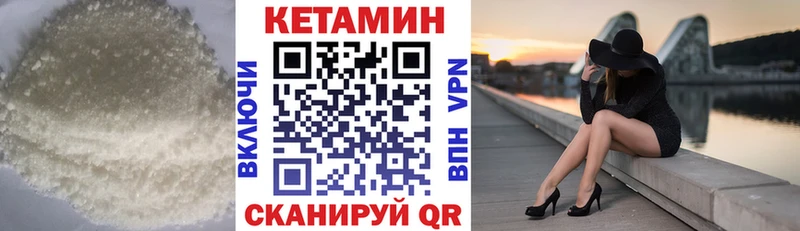 КЕТАМИН ketamine  Ногинск 