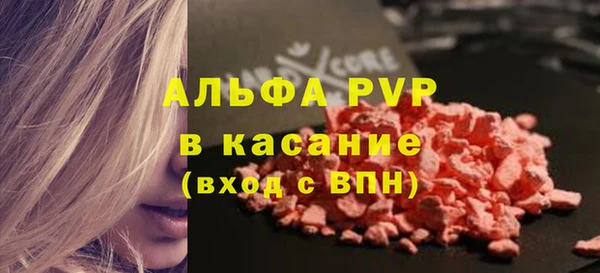 альфа пвп Кулебаки