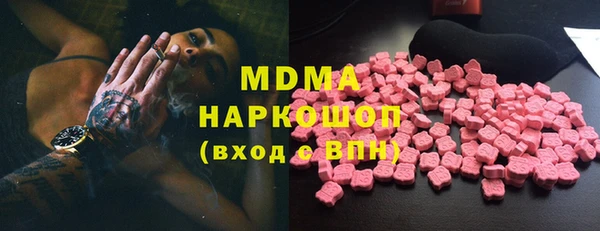 эйфоретик Белая Холуница