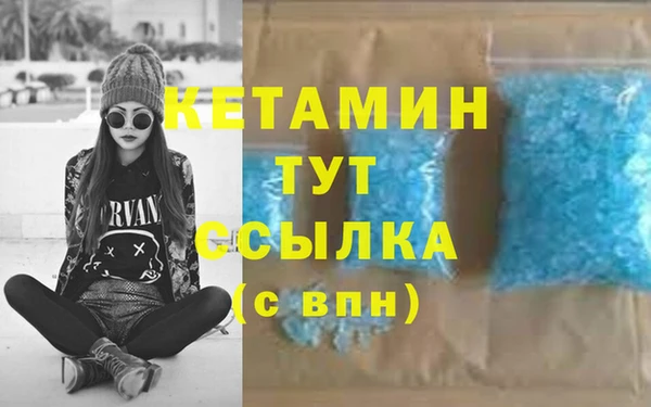 кокаин перу Новозыбков