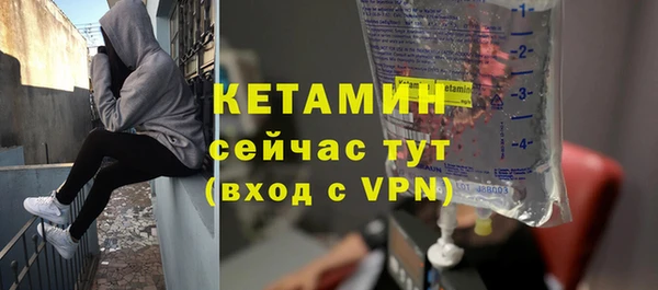 альфа пвп Кулебаки