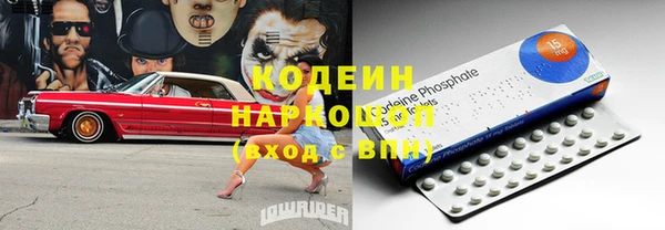гашиш Новодвинск