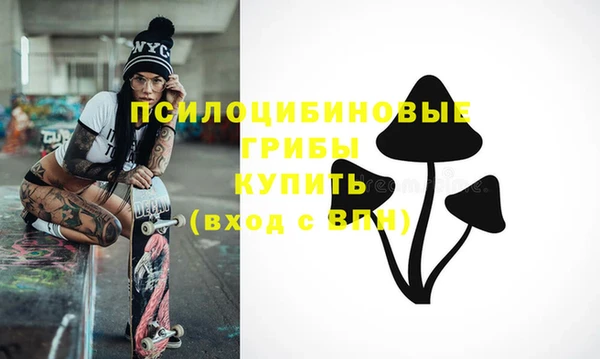 амфетамин Куйбышев
