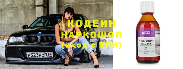 амфетамин Куйбышев