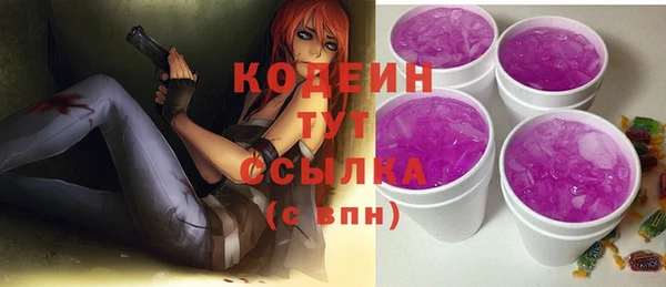 амфетамин Куйбышев