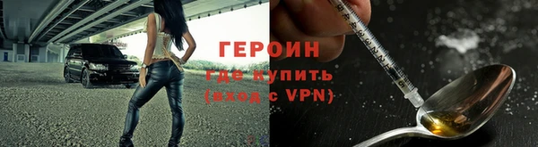 прущая мука Новокубанск
