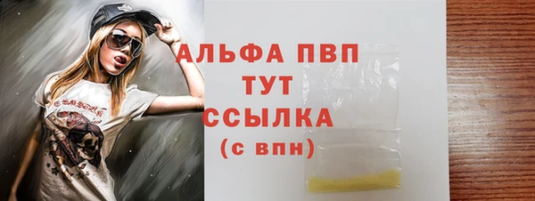 амфетамин Абаза