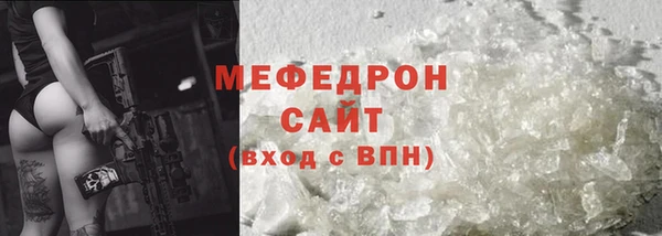 прущая мука Новокубанск