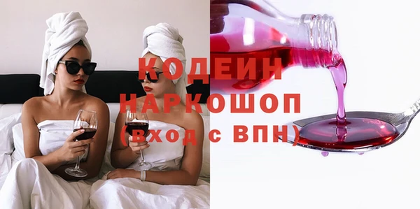 амфетамин Абаза