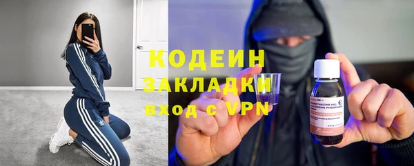 амфетамин Куйбышев