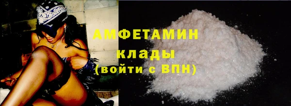 кокаин перу Новозыбков