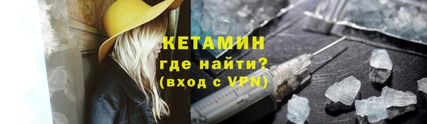 прущая мука Новокубанск