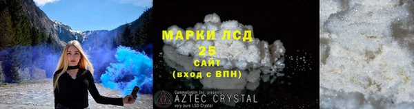 альфа пвп Кулебаки