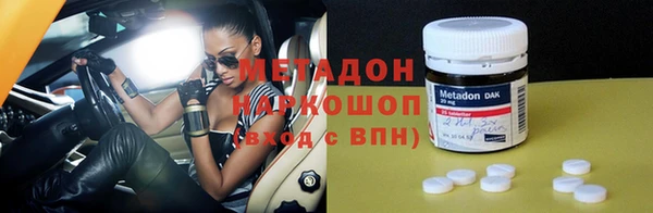 альфа пвп Кулебаки