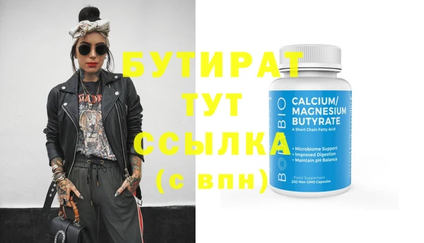 амфетамин Куйбышев