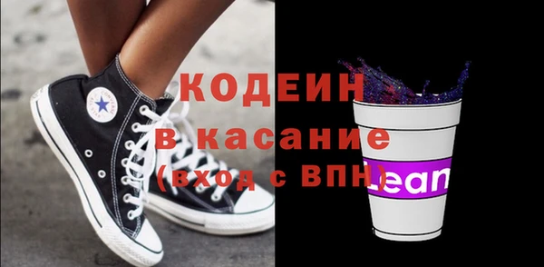 альфа пвп Кулебаки