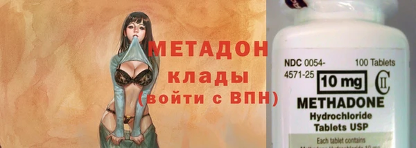 амфетамин Куйбышев