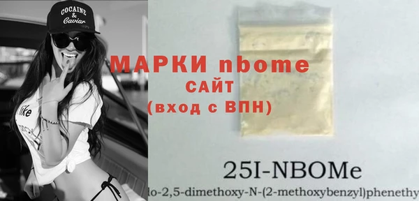 альфа пвп Кулебаки