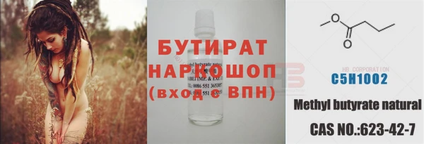 кокаин перу Новозыбков