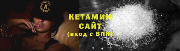 амфетамин Куйбышев