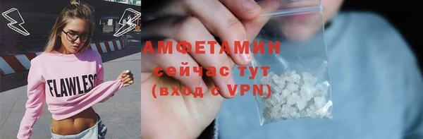 кокаин перу Новозыбков