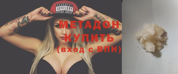 MDMA Premium VHQ Абдулино