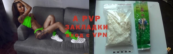 амфетамин Абаза