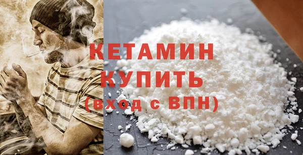 альфа пвп Кулебаки