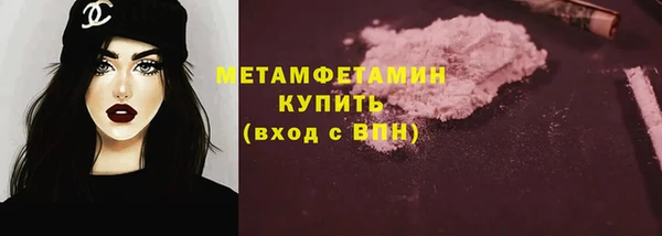 прущая мука Новокубанск