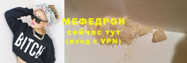 mdma Кукмор