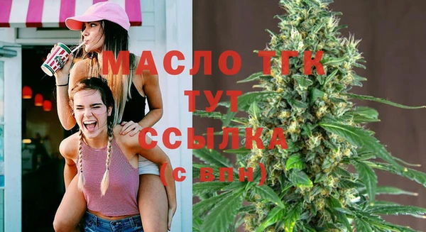 гидра Белая Калитва