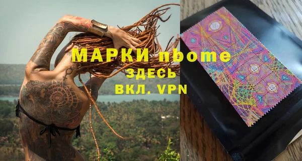 прущая мука Новокубанск
