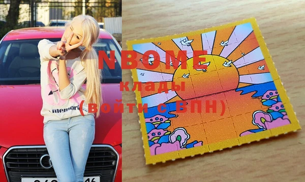 прущая мука Новокубанск