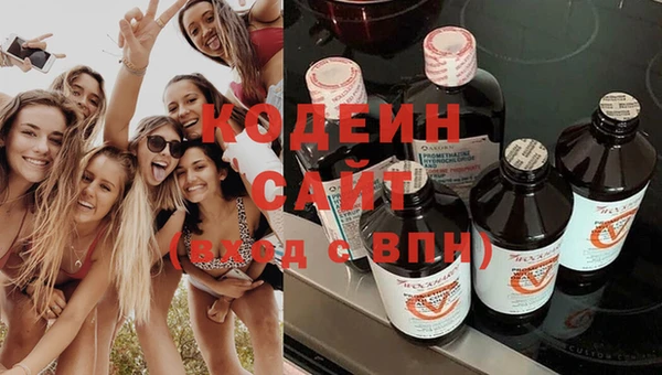 амфетамин Куйбышев