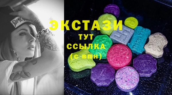 амфетамин Абаза