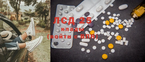 кокаин перу Новозыбков